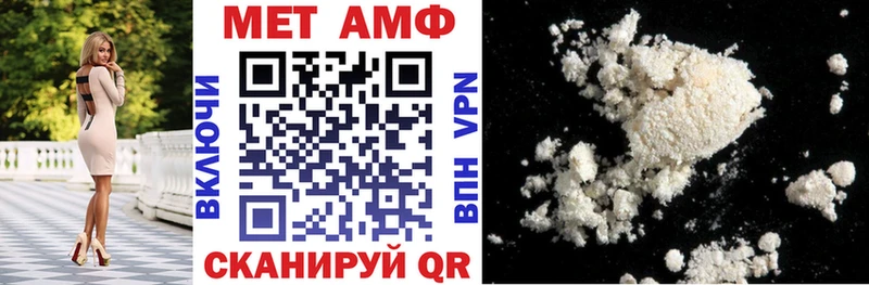 Купить  Цоци-Юрт  АМФЕТАМИН Premium 
