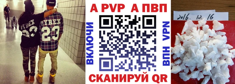 Купить  Цоци-Юрт  Альфа ПВП Crystall 