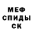 Метадон белоснежный Nick Golden
