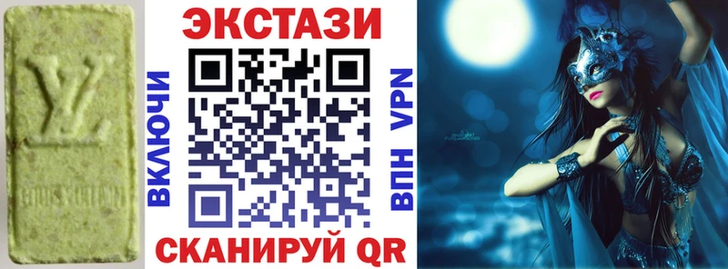 Ecstasy DUBAI Купить закладки Цоци-Юрт