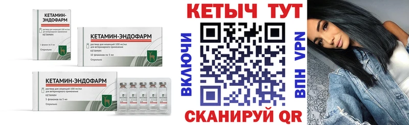 КЕТАМИН ketamine  Купить где  Цоци-Юрт 