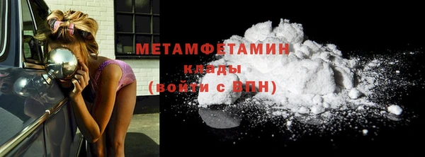 альфа пвп VHQ Зеленокумск