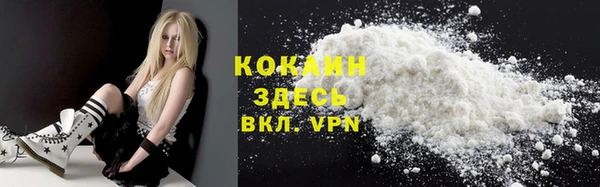 мдма Зерноград