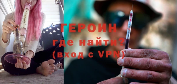 альфа пвп VHQ Зеленокумск