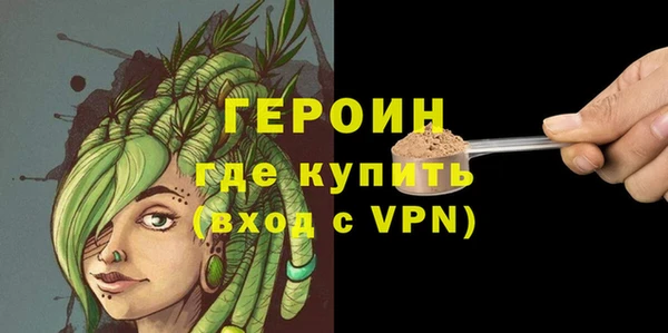 дживик Зеленодольск