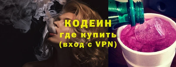 мдма Зерноград