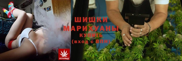 мдма Зерноград