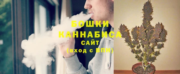альфа пвп VHQ Зеленокумск