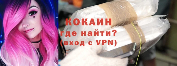 альфа пвп VHQ Зеленокумск