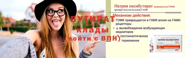 дживик Зеленодольск