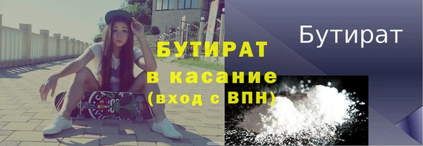 мдма Зерноград