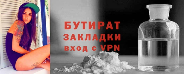 мдма Зерноград
