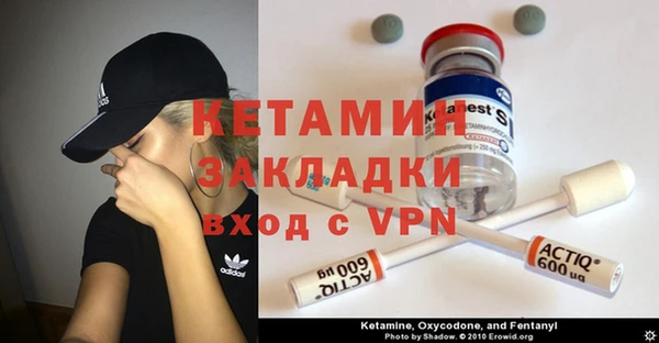 мдма Зерноград