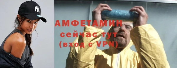 дживик Зеленодольск