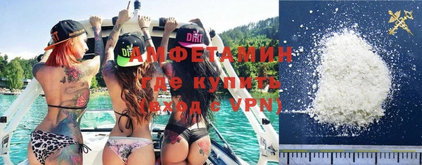 альфа пвп VHQ Зеленокумск