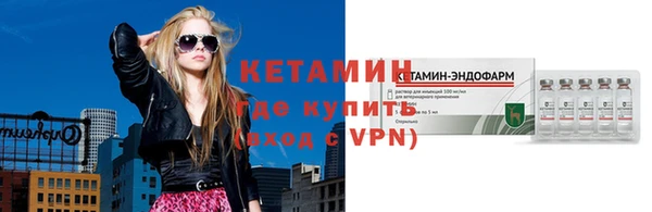 альфа пвп VHQ Зеленокумск