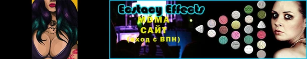 альфа пвп VHQ Зеленокумск