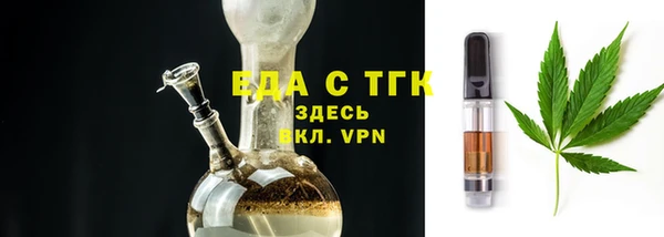 альфа пвп VHQ Зеленокумск