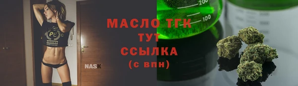мдма Зерноград