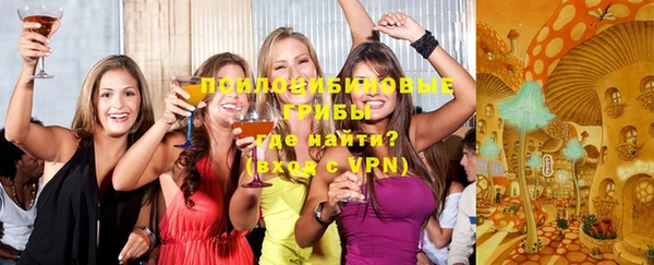 альфа пвп VHQ Зеленокумск
