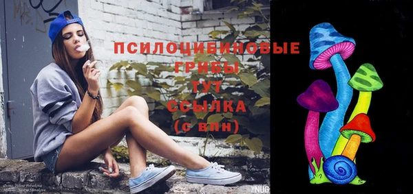мдма Зерноград