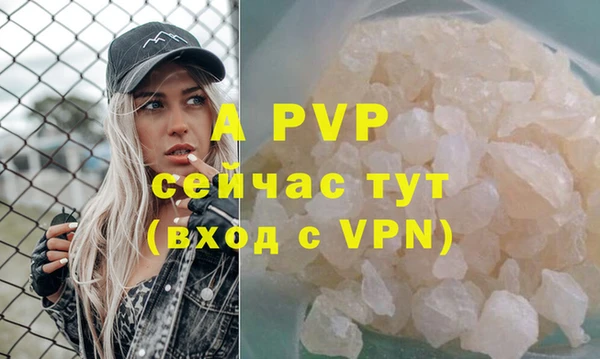 мдма Зерноград
