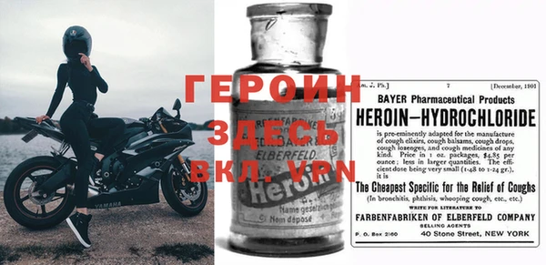 альфа пвп VHQ Зеленокумск