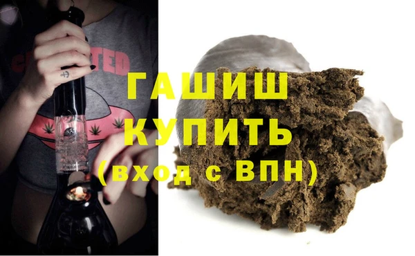 мдма Зерноград