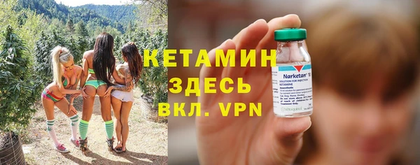 мдма Зерноград