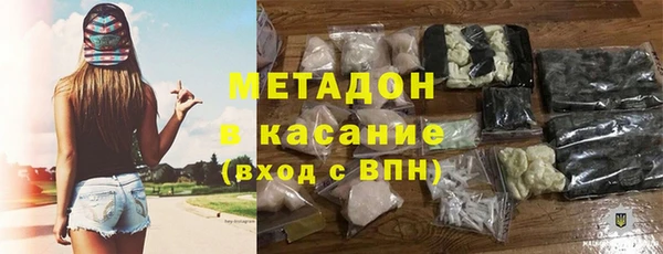 альфа пвп VHQ Зеленокумск