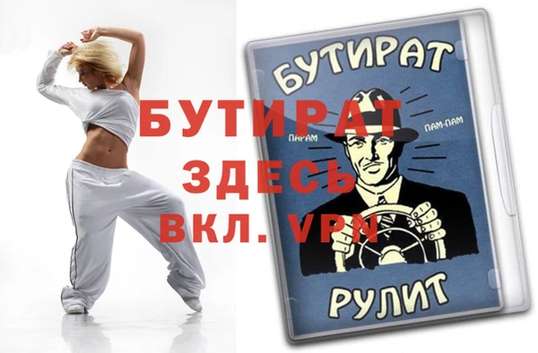 мдма Зерноград