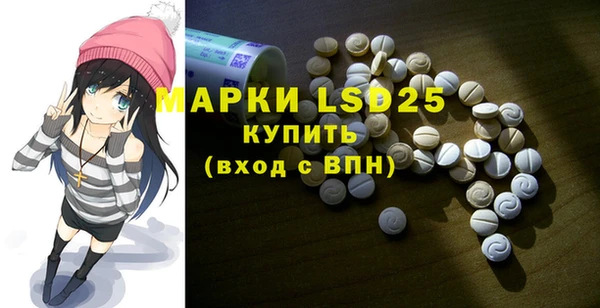 мдма Зерноград