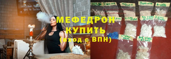 мдма Зерноград