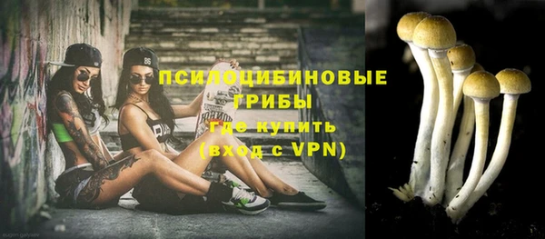 альфа пвп VHQ Зеленокумск
