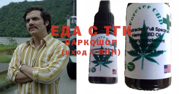 альфа пвп VHQ Зеленокумск