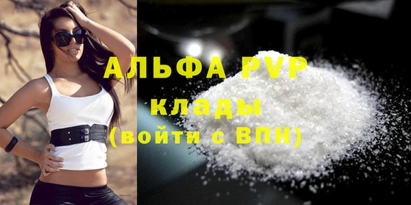 дживик Зеленодольск