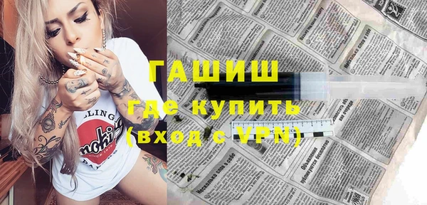 мдма Зерноград