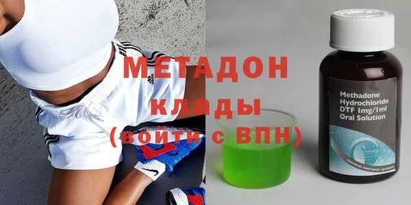 альфа пвп VHQ Зеленокумск