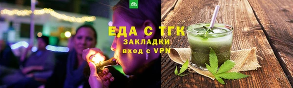 альфа пвп VHQ Зеленокумск
