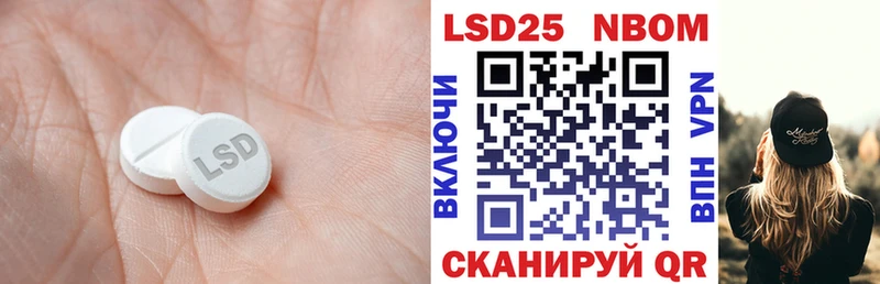 LSD-25 экстази кислота  Купить закладки  Цоци-Юрт 