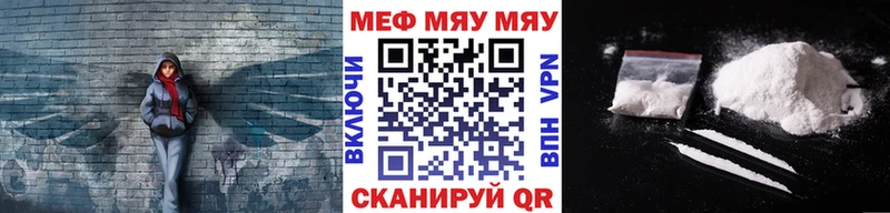 МЯУ-МЯУ мяу мяу  Купить  Цоци-Юрт 