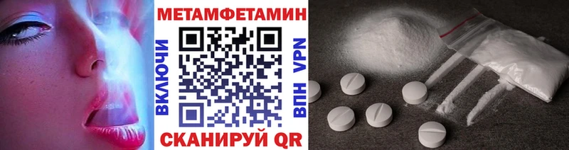 Метамфетамин витя  Купить где  Цоци-Юрт 