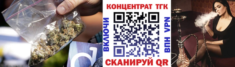 ТГК жижа Купить Цоци-Юрт